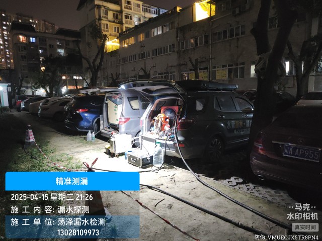 江安县消防水管漏水检测维修公司电话